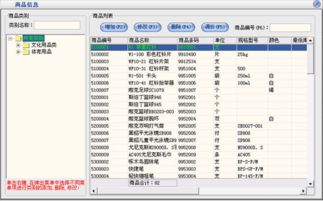 康林文體報(bào)價(jià)及軟件銷售解決方案