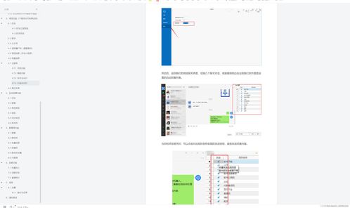 專業(yè)微信管理軟件推薦 替代WeTool的自動(dòng)化工具與操作指南